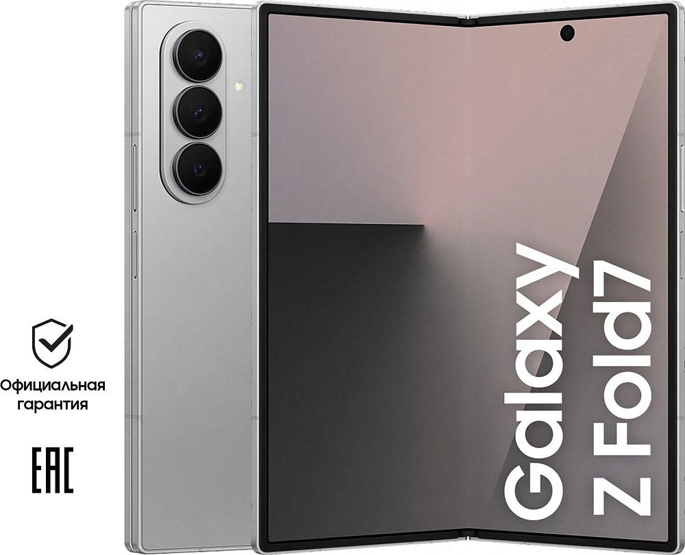 Смартфон Samsung Galaxy Z Fold7 256 ГБ Серый, Galaxy Z Fold7 256 ГБ Серый
Смартфон Samsung Galaxy Z Fold7 256 ГБ Серый, Galaxy Z Fold7 256 ГБ Серый