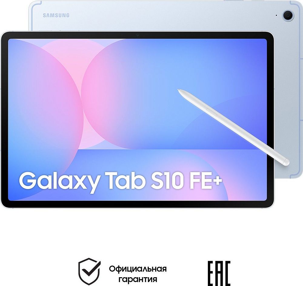 Планшет Samsung Galaxy Tab S10 FE+ 256 ГБ LTE Голубой, Galaxy Tab S10 FE+ 256 ГБ LTE Голубой
Планшет Samsung Galaxy Tab S10 FE+ 256 ГБ LTE Голубой, Galaxy Tab S10 FE+ 256 ГБ LTE Голубой