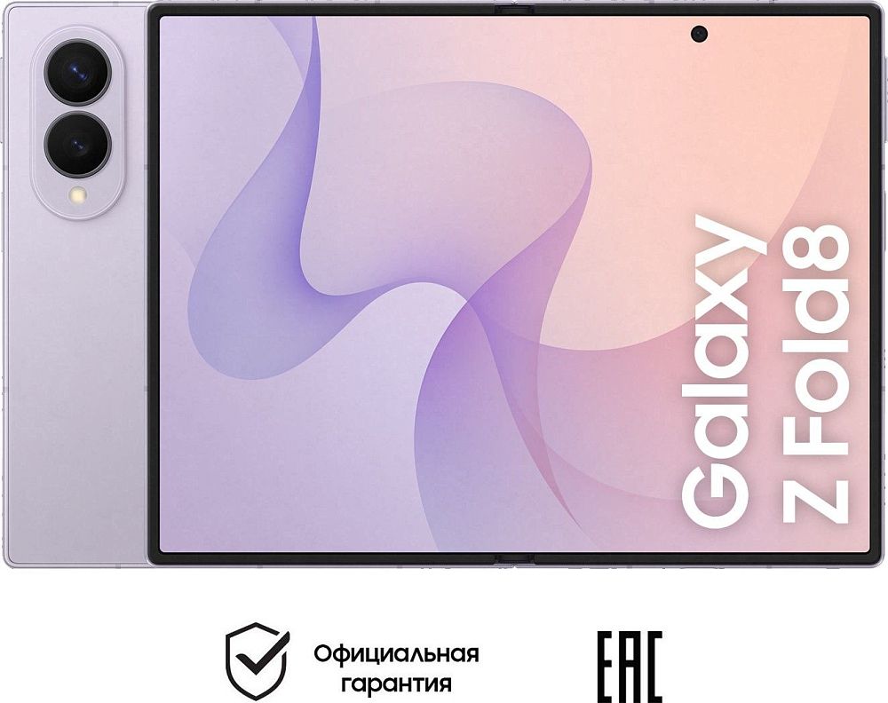Смартфон Samsung Galaxy Z Fold8 512 ГБ Лавандовый, Лаванда, Galaxy Z Fold8 512 ГБ Лавандовый
Смартфон Samsung Galaxy Z Fold8 512 ГБ Лавандовый, Лаванда, Galaxy Z Fold8 512 ГБ Лавандовый