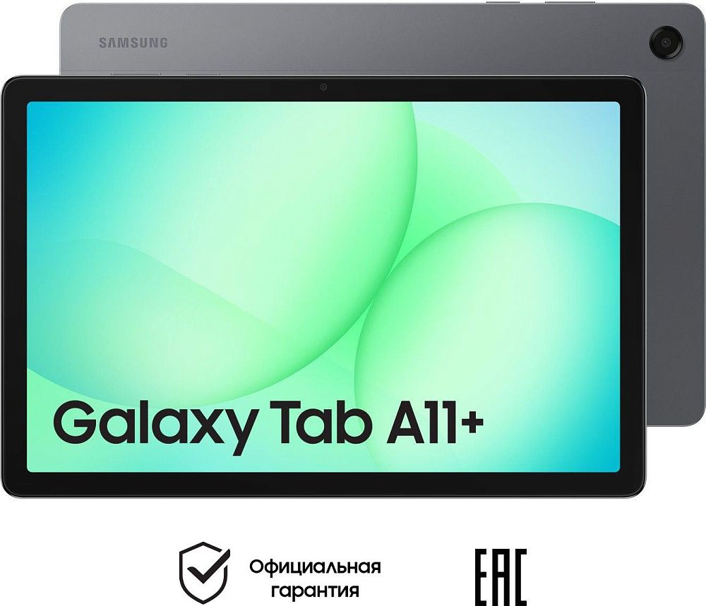 Планшет Samsung Galaxy Tab A11+ LTE 128 ГБ Серый, Galaxy Tab A11+ LTE 128 ГБ Серый
Планшет Samsung Galaxy Tab A11+ LTE 128 ГБ Серый, Galaxy Tab A11+ LTE 128 ГБ Серый