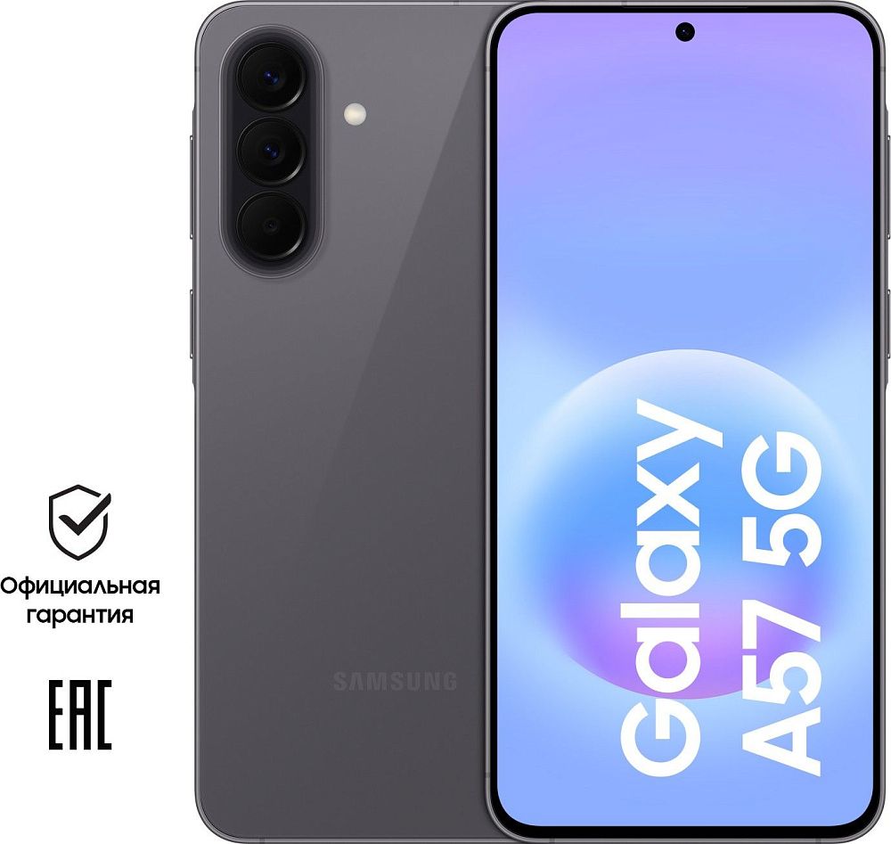 Смартфон Samsung Galaxy A57 8 ГБ/256 ГБ серый, Galaxy A57 8 ГБ/256 ГБ серый
Смартфон Samsung Galaxy A57 8 ГБ/256 ГБ серый, Galaxy A57 8 ГБ/256 ГБ серый