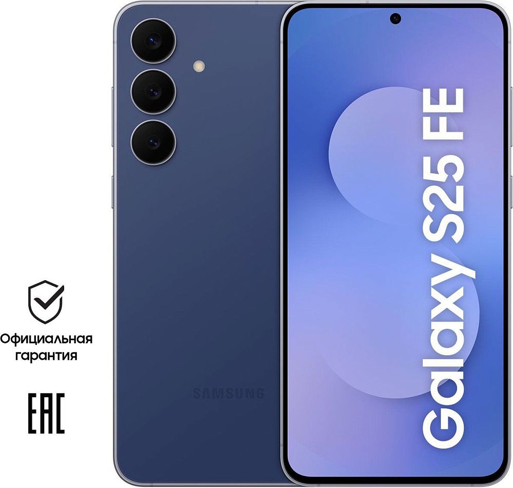 Смартфон Samsung Galaxy S25 FE 512 ГБ синий, Galaxy S25 FE 512 ГБ синий
Смартфон Samsung Galaxy S25 FE 512 ГБ синий, Galaxy S25 FE 512 ГБ синий