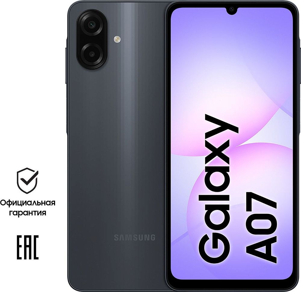 Смартфон Samsung Galaxy A07 64 ГБ черный, Galaxy A07 64 ГБ черный
Смартфон Samsung Galaxy A07 64 ГБ черный, Galaxy A07 64 ГБ черный