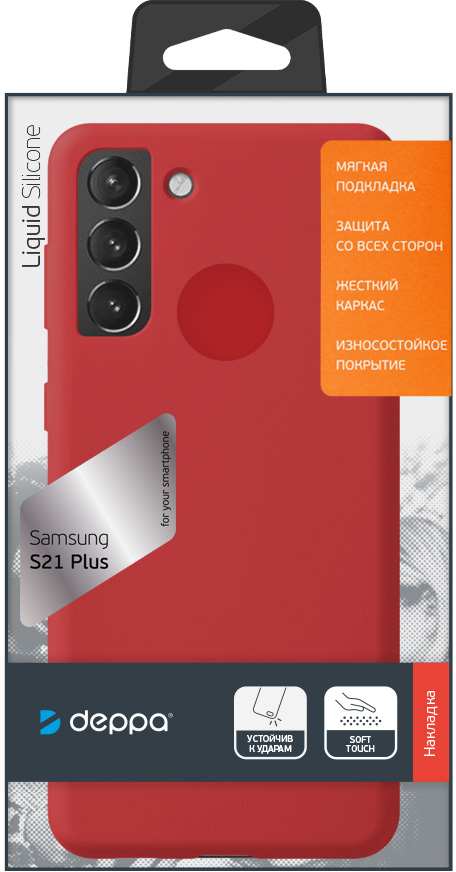 Чехол Deppa Liquid Silicone Pro для Galaxy S21+ красный 870016 Liquid Silicone Pro для Galaxy S21+ красный - фото 5