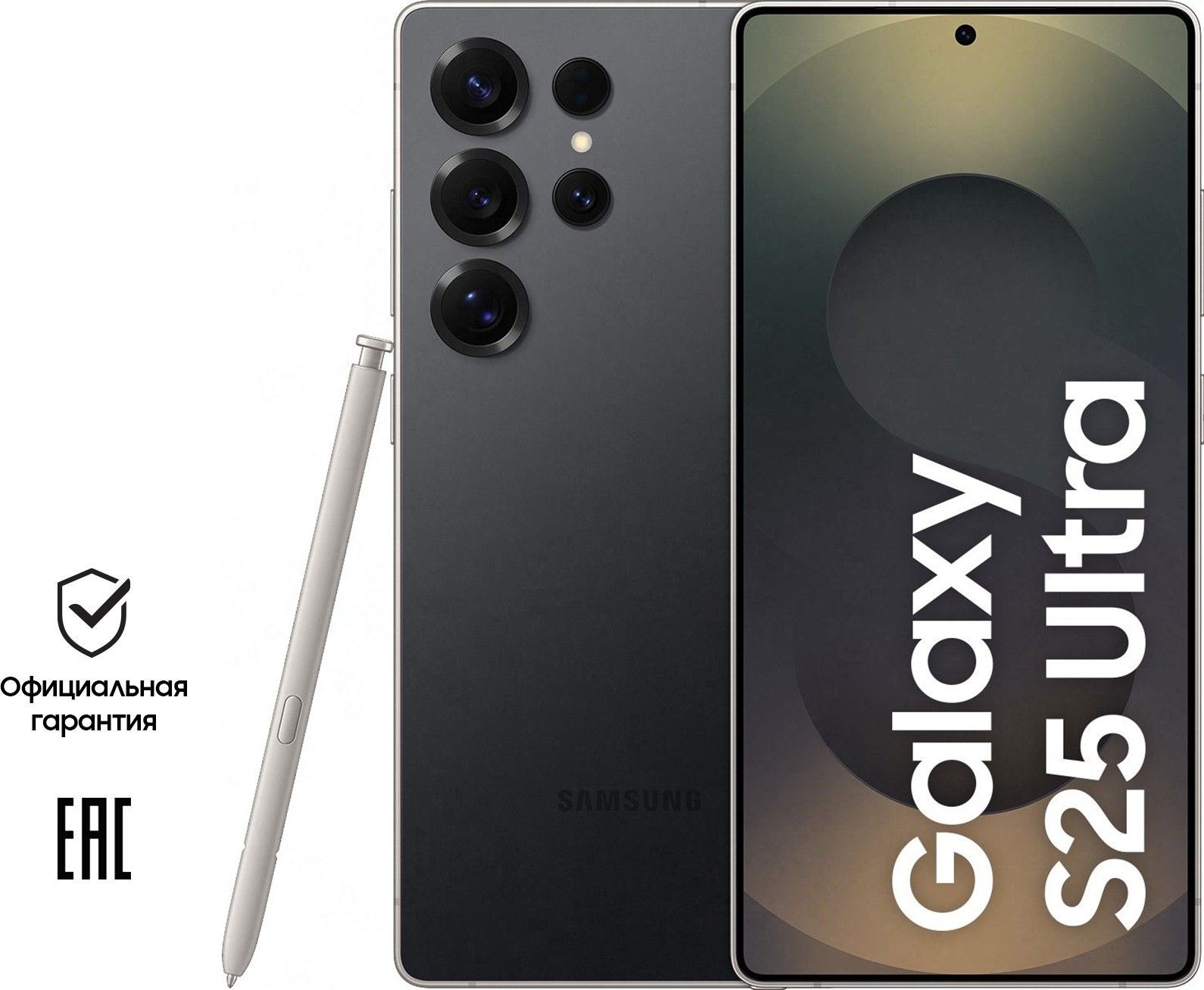 Смартфон Samsung Galaxy S25 Ultra 512 ГБ черный титан — купить по