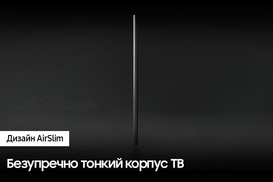 Телевизор Samsung 75