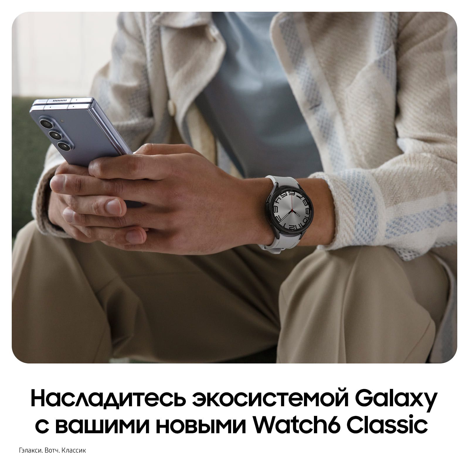 Смарт-часы Samsung Galaxy Watch 6 Classic LTE 47мм 1.5