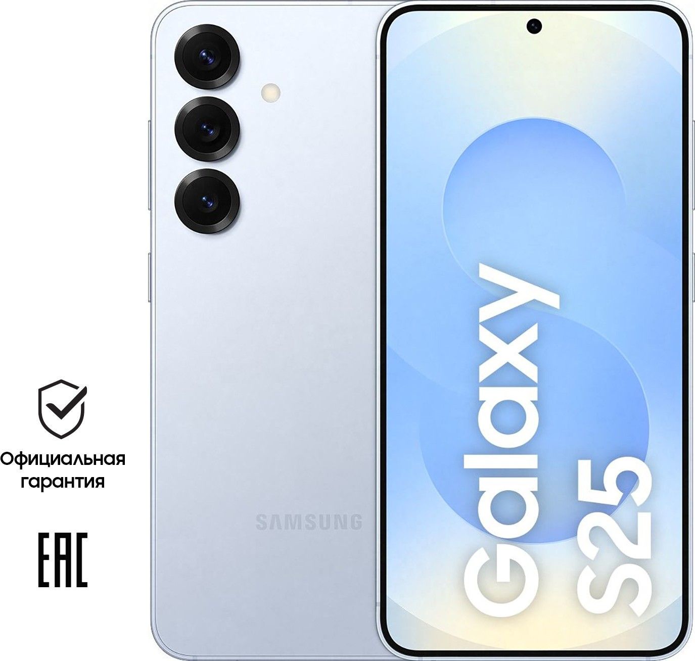 mertakaさん専用 Samsung Galaxy S25 256GB Смартфон Samsung Galaxy S25 256 ГБ голубой — купить по цене 60490