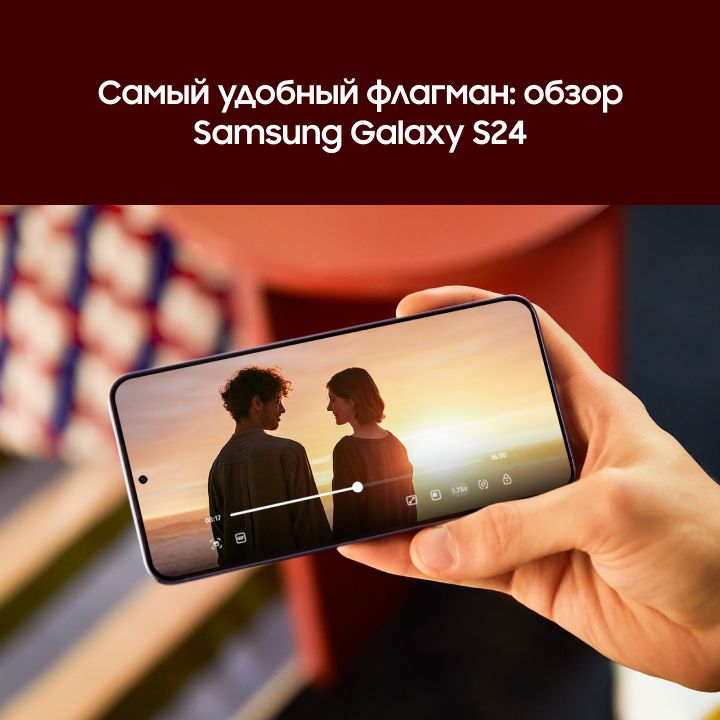 Региональный код Samsung