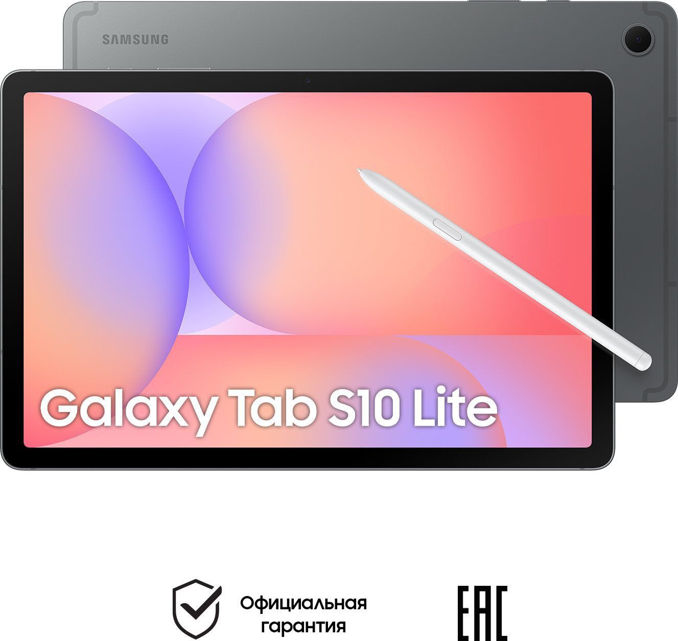 Samsung Galaxy Tab S10 Lite 128GB 本体 Планшет Samsung Galaxy Tab S10 Lite 128 ГБ Wi-Fi Серый — купить по