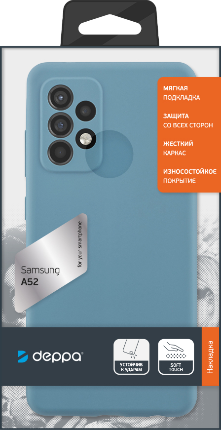 Чехол Deppa Liquid Silicone Pro для Galaxy A52 голубой 87988 - фото 2