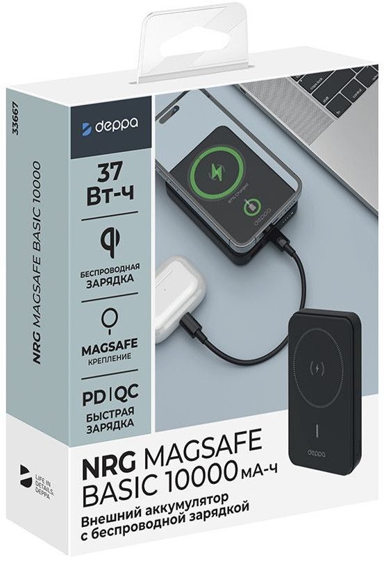 Внешний аккумулятор Deppa Внешний аккумулятор Deppa NRG MagSafe, 10000mAh, 15Вт черный фото 5