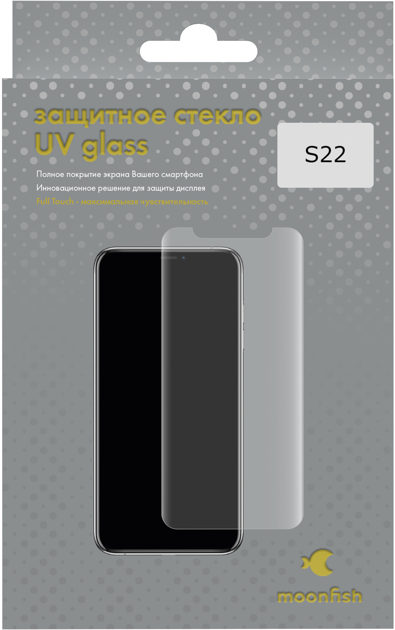Защитное стекло moonfish UV glass для Samsung Galaxy S22 — купить по ...