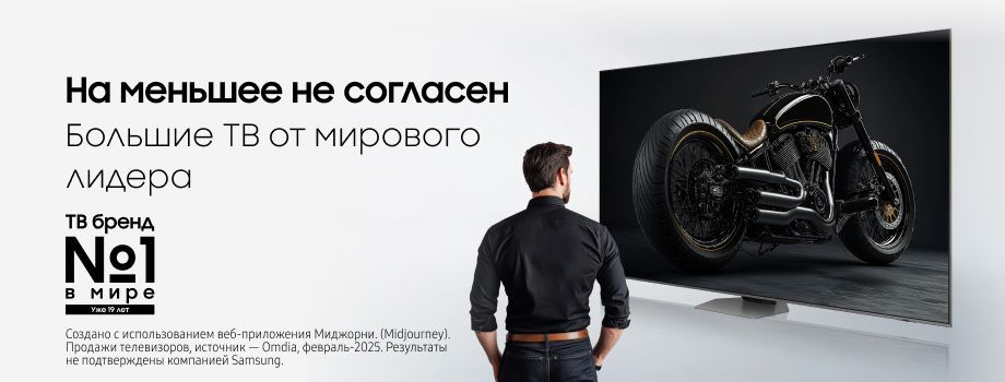 На меньшее не согласен. Большие TB от мирового лидера
