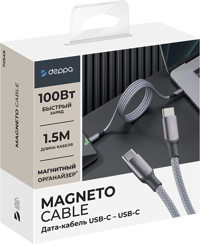 Кабель Deppa Magneto, USB-C - USB-C, 100 Вт, 1.5м, магнитный, нейлон серый 72549 - фото 2