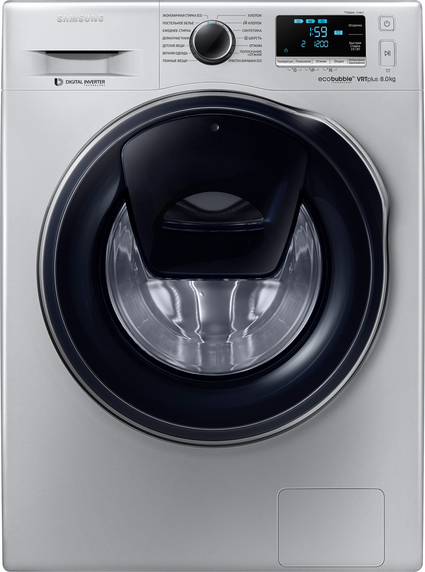 Стиральная машина Samsung WW6500 с Ecobubble и Add Wash, 8 кг серебристый