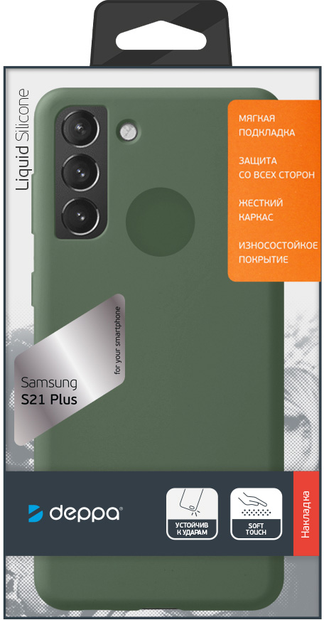 Чехол Deppa Liquid Silicone Pro для Galaxy S21+ зеленый 870019 Liquid Silicone Pro для Galaxy S21+ зеленый - фото 5