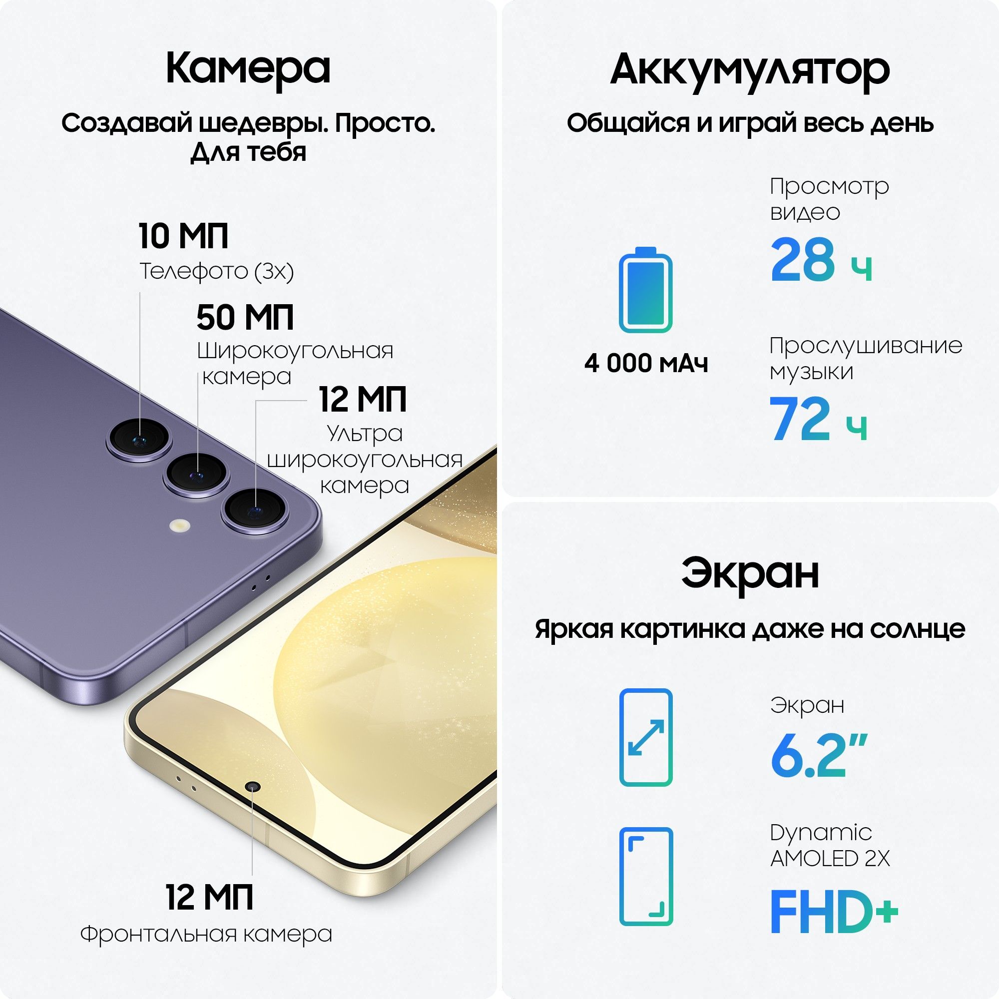 Смартфон Samsung Galaxy S24 256 ГБ желтый Фото 12