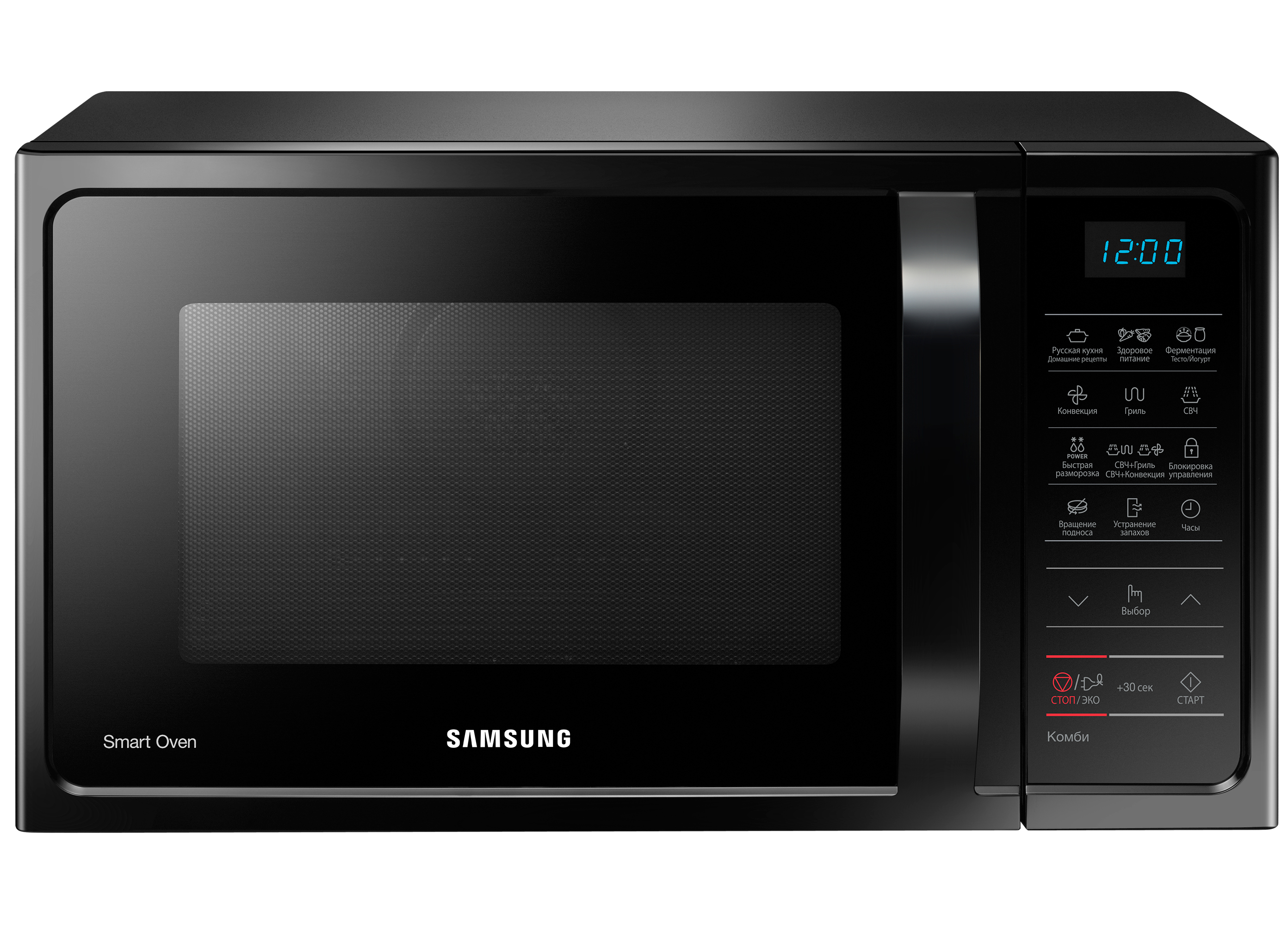 Микроволновая печь Samsung с конвекцией MC28H5013AK/BW 28 л черный купить  на фирменном сайте galaxystore в Москве, цены на Микроволновая печь Samsung  с конвекцией MC28H5013AK/BW 28 л черный