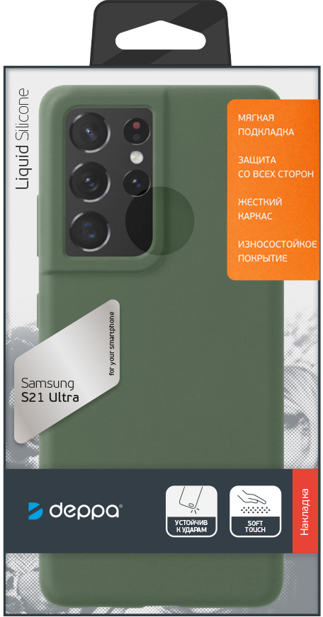 Чехол Deppa Liquid Silicone Pro для Galaxy S21 Ultra зеленый 870020 - фото 4