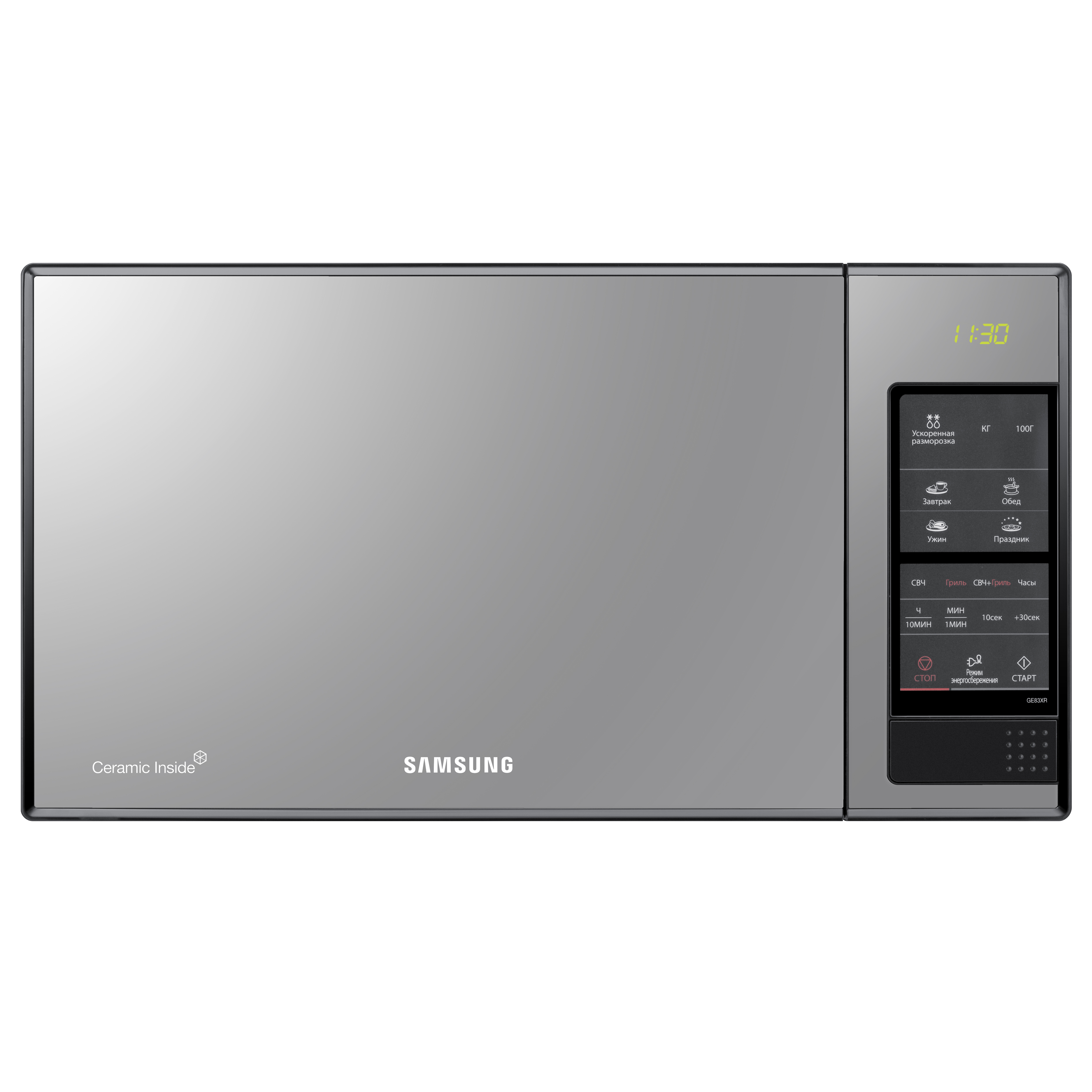 Микроволновая печь Samsung GE83XRQ/BW 23 л зеркальный купить на фирменном  сайте galaxystore в Москве, цены на Микроволновая печь Samsung GE83XRQ/BW  23 л зеркальный