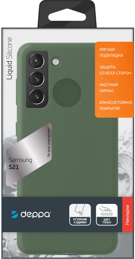 Чехол Deppa Liquid Silicone Pro для Galaxy S21 зеленый 870018 - фото 4