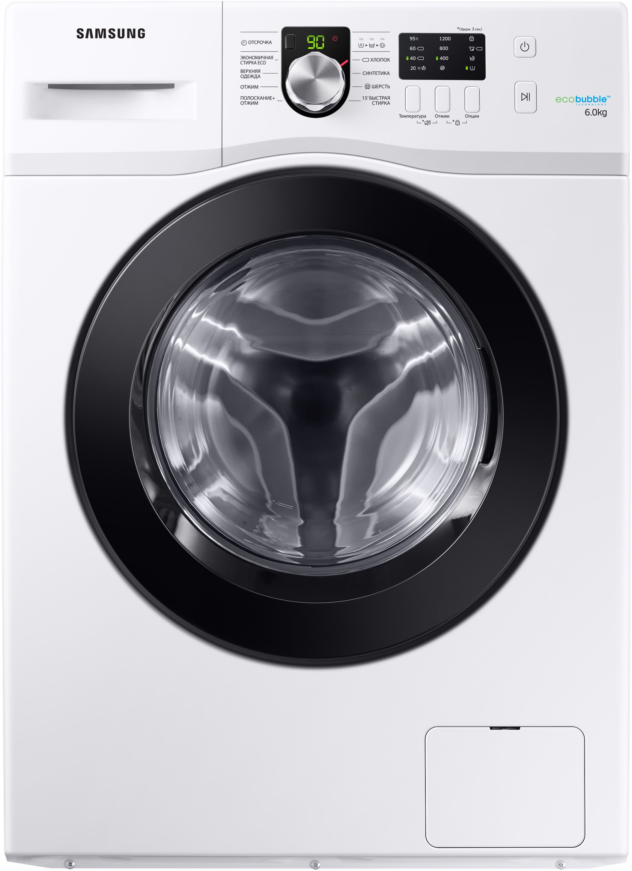 Стиральная машина Samsung Diamond Drum 6 кг WF60F1R2G0WDBY белый купить на  фирменном сайте galaxystore в Москве, цены на Стиральная машина Samsung  Diamond Drum 6 кг WF60F1R2G0WDBY белый