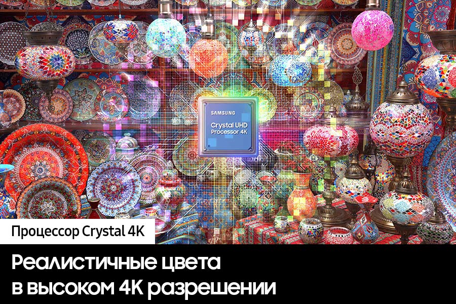 Телевизор Samsung Телевизор Samsung 75&quot; Crystal UHD 4K CU7100 черный фото 8