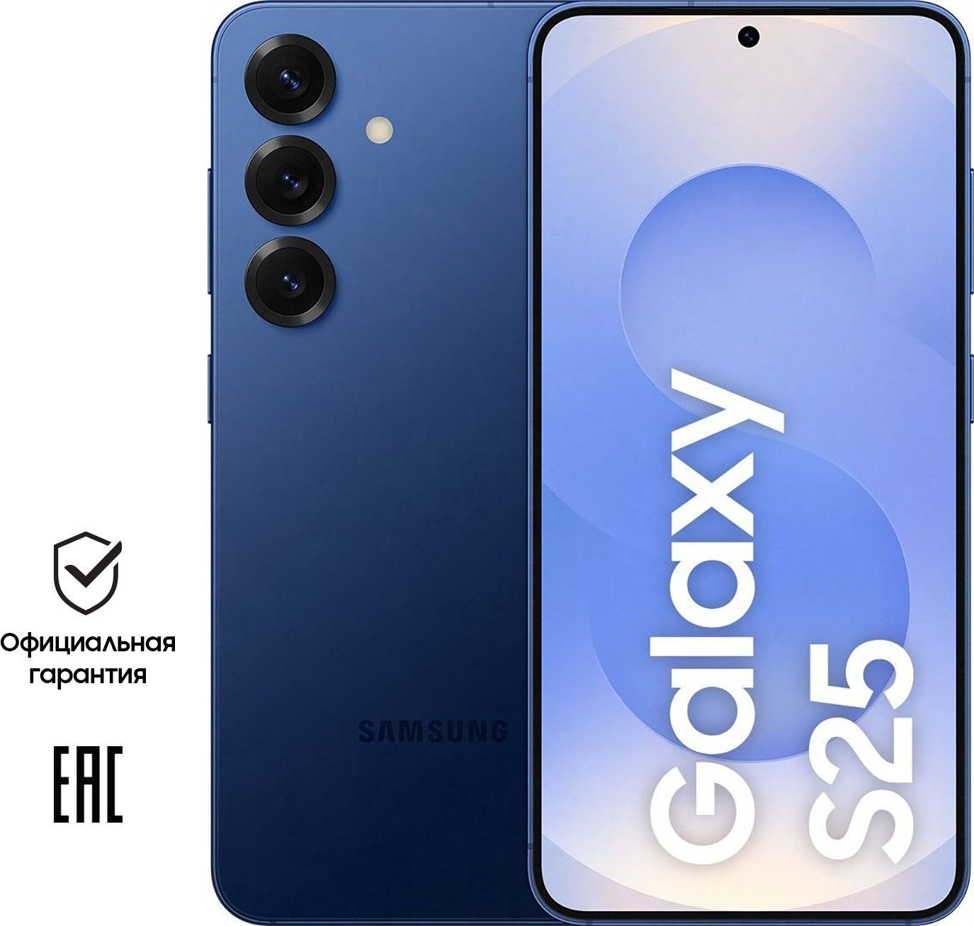 mertakaさん専用 Samsung Galaxy S25 256GB Смартфон Samsung Galaxy S25 256 ГБ синий — купить по цене 60490 с