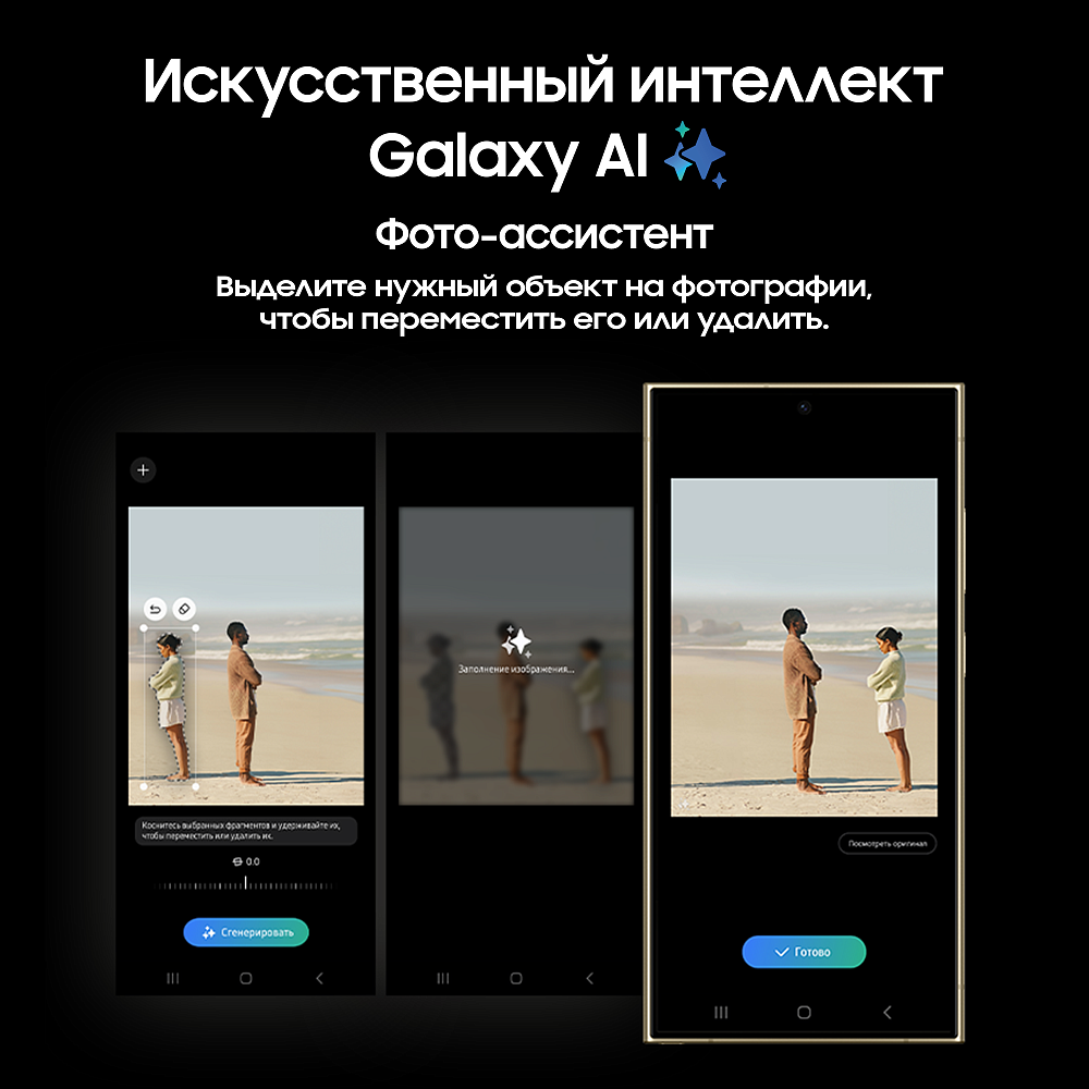 Смартфон Samsung Смартфон Samsung Galaxy S24 Ultra 1 ТБ желтый титан фото 7