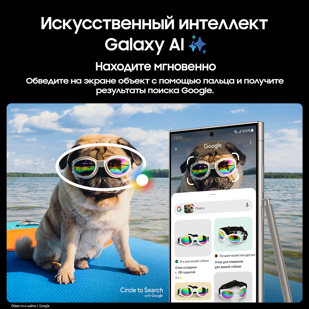 Смартфон Samsung Смартфон Samsung Galaxy S24 Ultra 256 ГБ серый титан фото 7