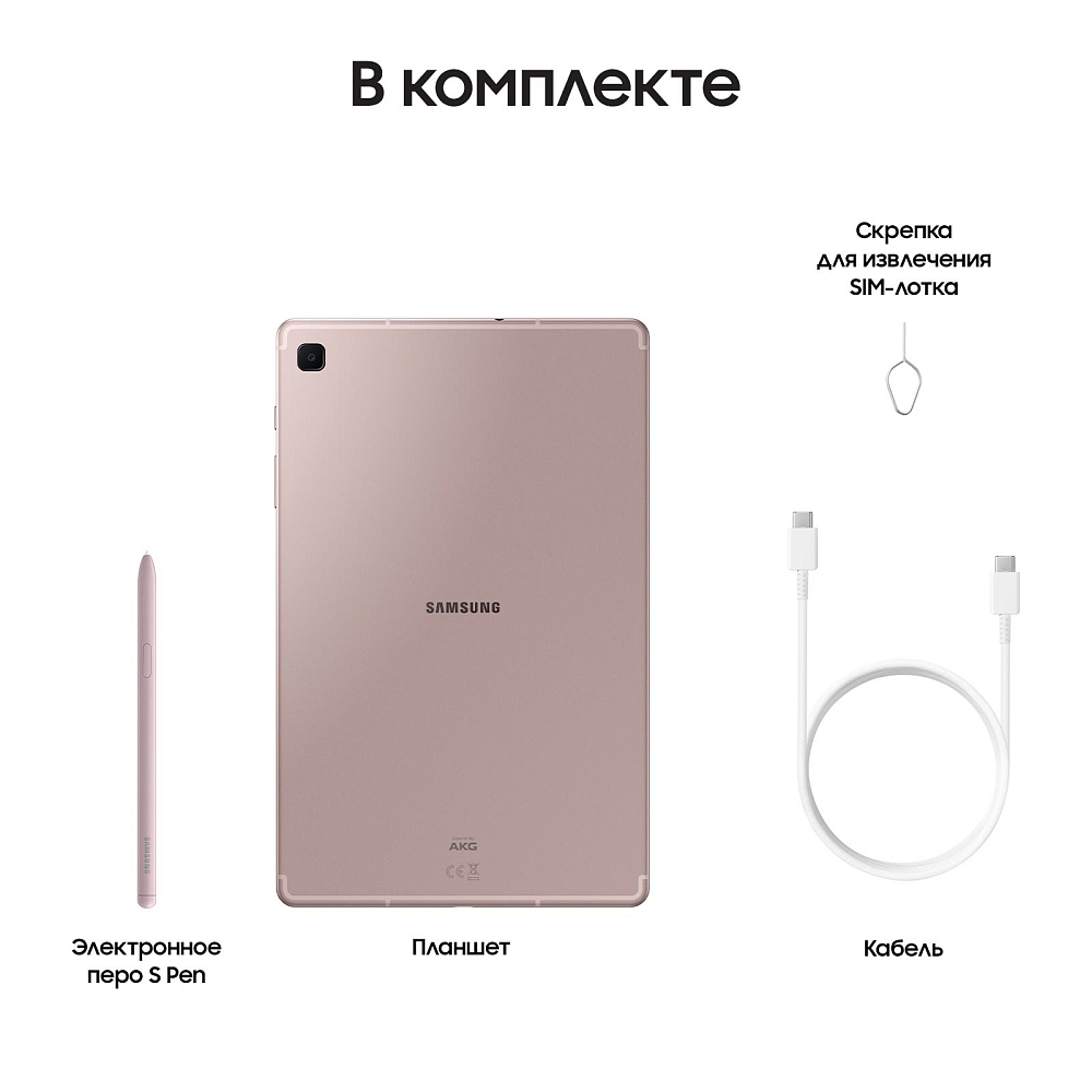 Планшет Samsung Galaxy Tab S6 Lite (2024) Wi-Fi 128 ГБ розовый SM-P620N04128PNKWF1S Galaxy Tab S6 Lite (2024) Wi-Fi 128 ГБ розовый - фото 9