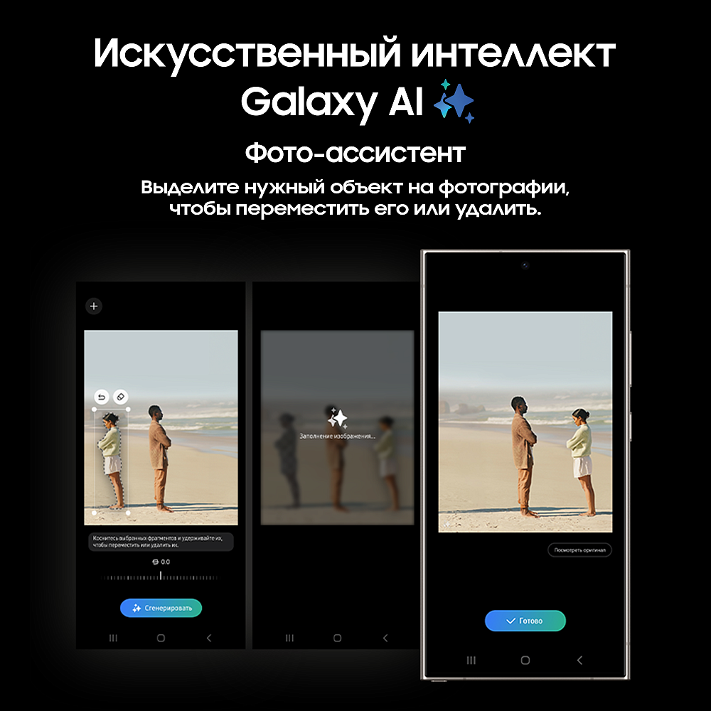 Смартфон Samsung Смартфон Samsung Galaxy S24 Ultra 1 ТБ серый титан фото 8