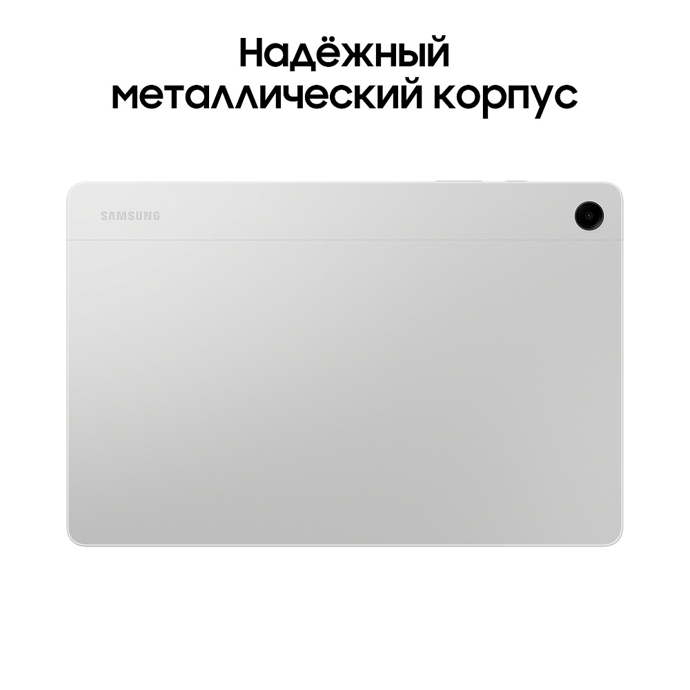 Планшет Samsung Galaxy Tab A9+ 5G 128 ГБ серебристый SM-X216B08128SIL11S Galaxy Tab A9+ 5G 128 ГБ серебристый - фото 2
