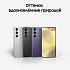 Смартфон Samsung Galaxy S24 256 ГБ желтый Фото 13
