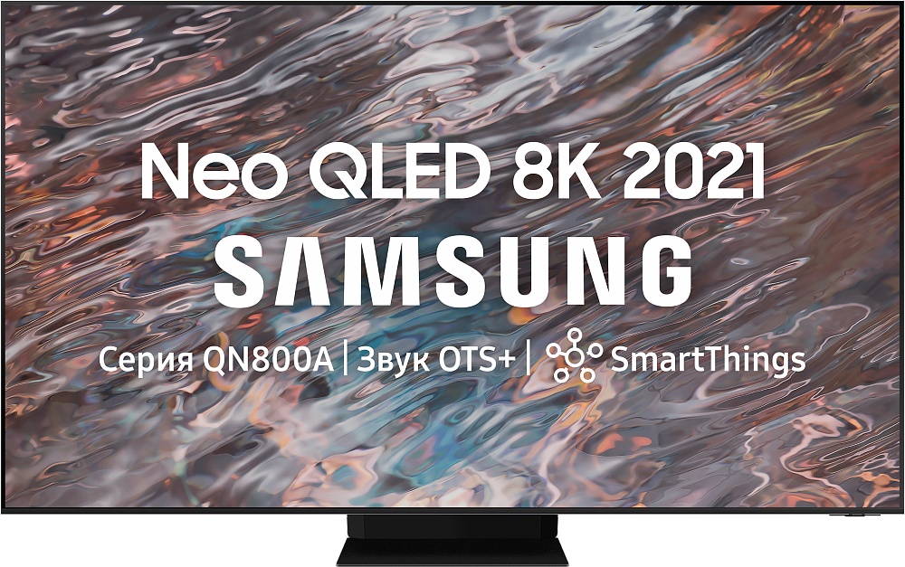 Телевизор Samsung 65" серия 8 Neo QLED 8K Smart TV 2021 QN800