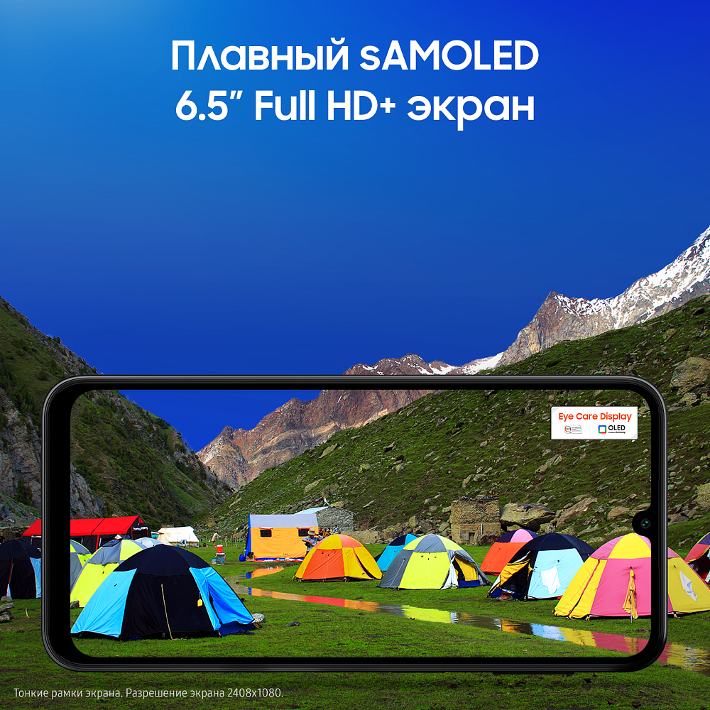 Смартфон Samsung Galaxy A24 4 ГБ / 128 ГБ черный SM-A245F04128BLK21S Galaxy A24 4 ГБ / 128 ГБ черный - фото 4