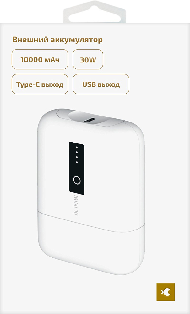 Внешний аккумулятор moonfish mini, 10000 мАч, USB + USB-C, PD 30 Вт + QC 3.0 18 Вт белый MNF34987 mini, 10000 мАч, USB + USB-C, PD 30 Вт + QC 3.0 18 Вт белый - фото 4