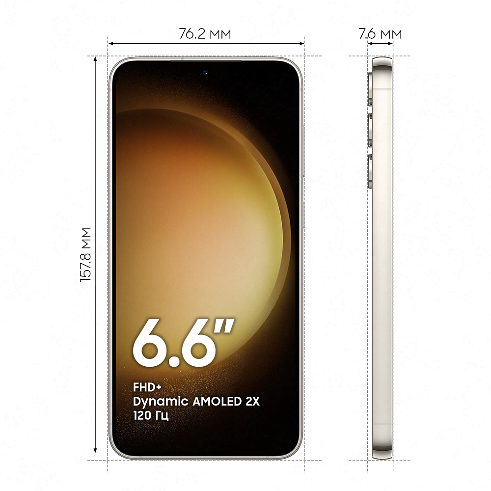 Смартфон Samsung Galaxy S23+ 512 Гб бежевый SM-S916B08512BEG21G Galaxy S23+ 512 Гб бежевый - фото 4