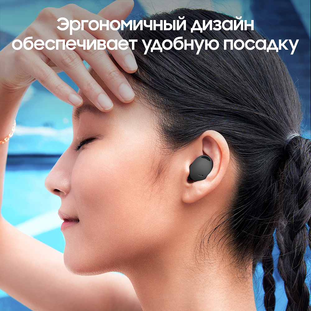 Беспроводные наушники Samsung Galaxy Buds2 Pro графитовый фото 6