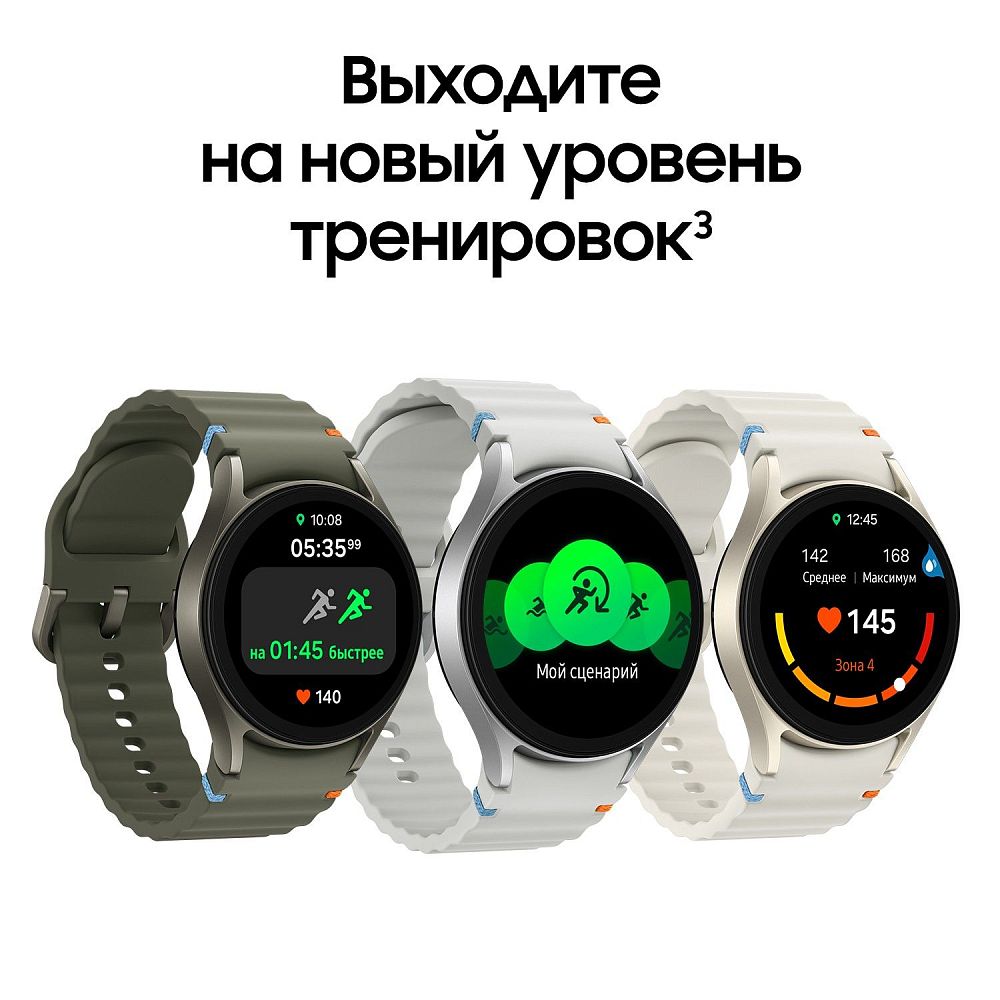 Смарт-часы Samsung Galaxy Watch7 LTE 40 мм Белое Золото фото 10