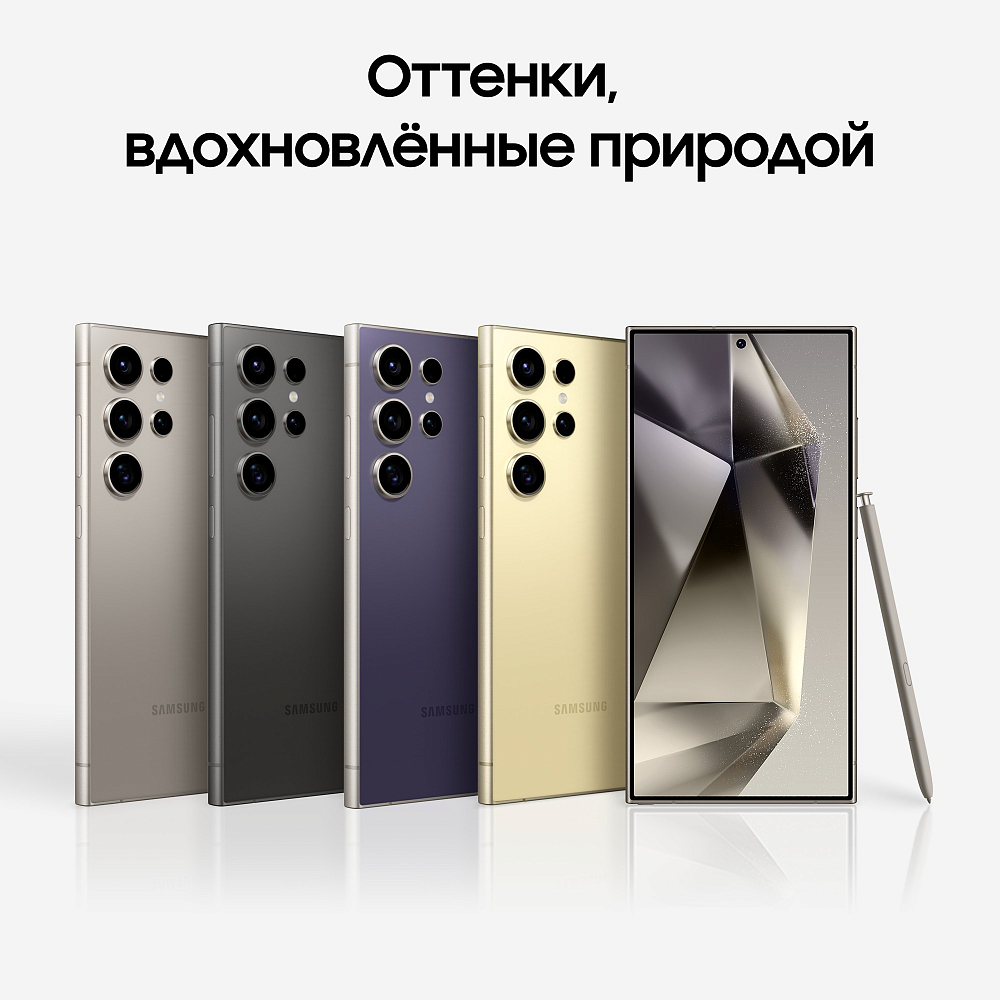 Смартфон Samsung Смартфон Samsung Galaxy S24 Ultra 1 ТБ фиолетовый титан фото 3