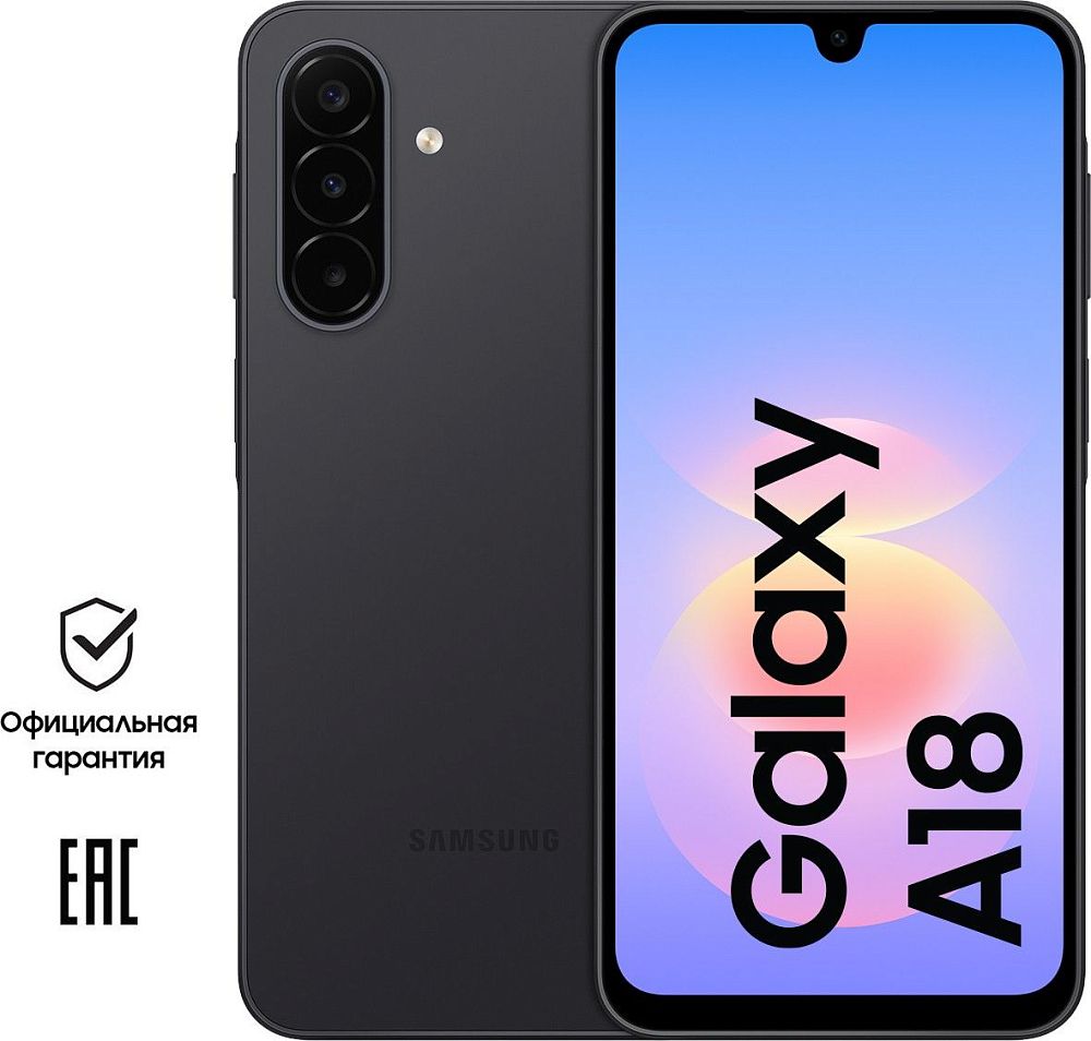 Смартфон Samsung Galaxy A18 8/256 ГБ Чёрный