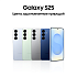 Смартфон Samsung Galaxy S25 256 ГБ голубой Фото 18