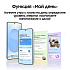 Смартфон Samsung Galaxy S25+ 512 ГБ мятный Фото 10
