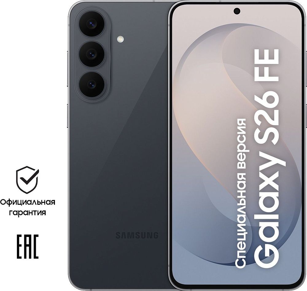 Смартфон Samsung Galaxy S26 FE 8/512 ГБ SM-S741 Чёрный