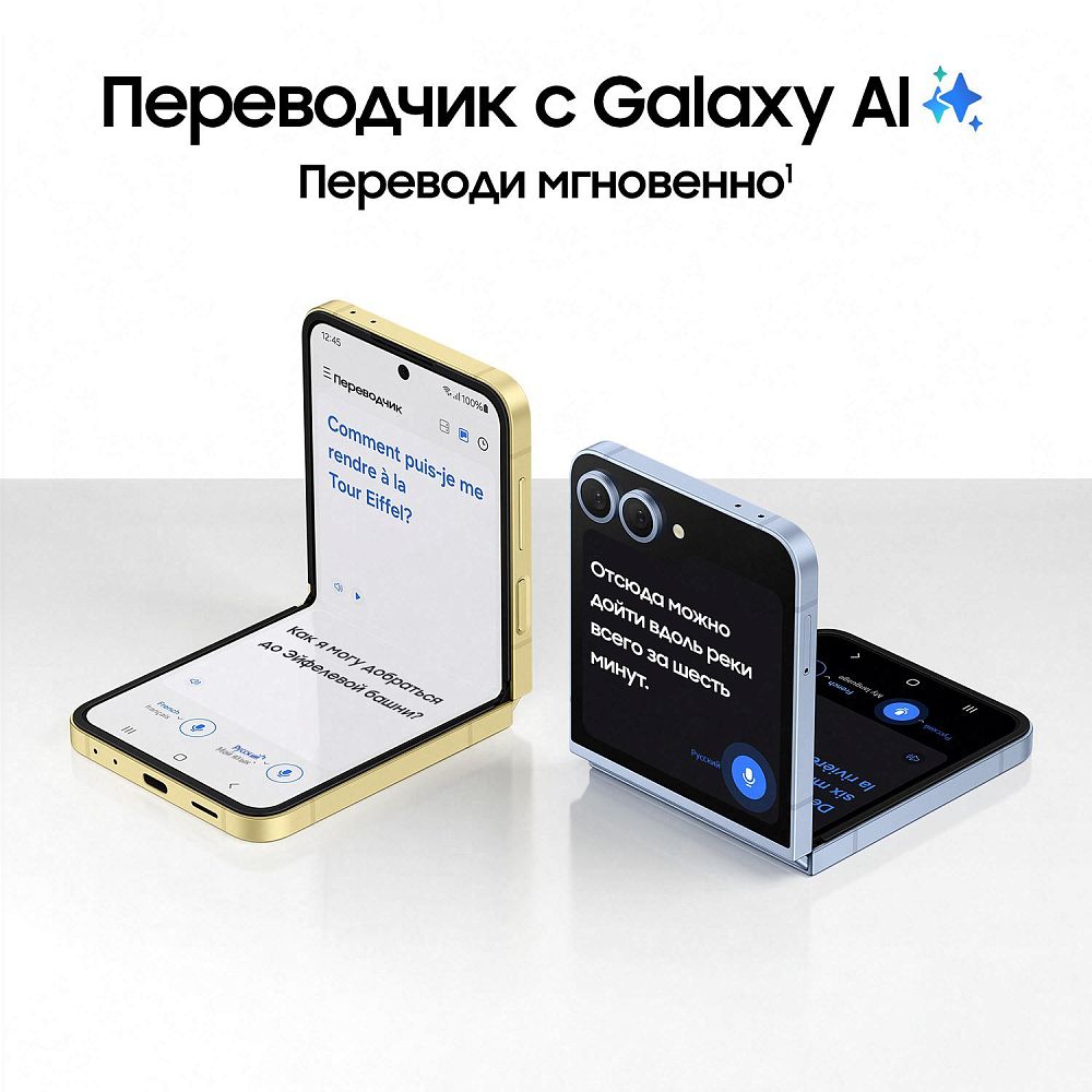 Смартфон Samsung Galaxy Z Flip6 256 ГБ Желтый фото 8