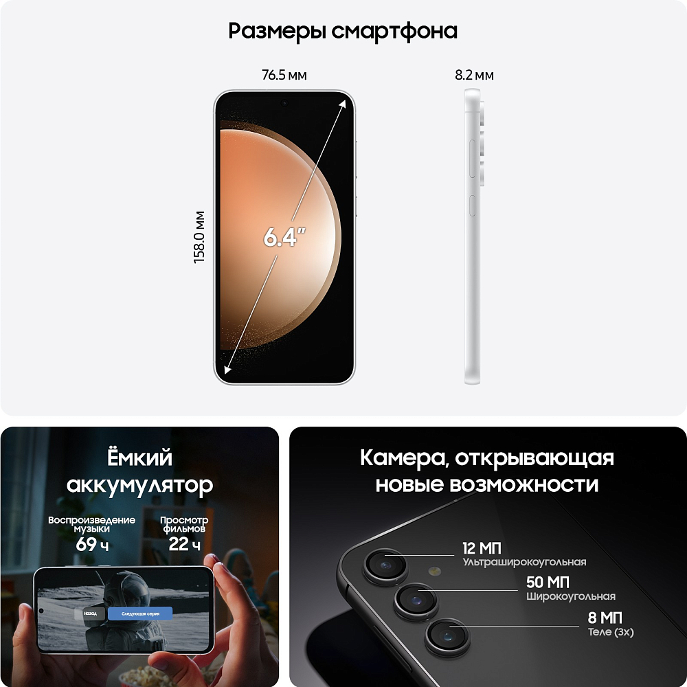 Смартфон Samsung Galaxy S23 FE 256 ГБ бежевый SM-S711B08256BEG2E1S - фото 4