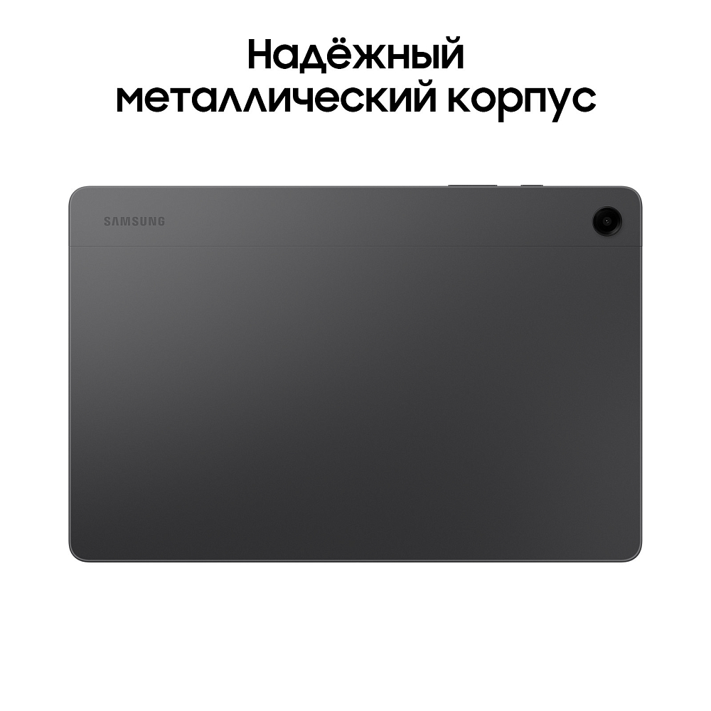 Планшет Samsung Galaxy Tab A9+ Wi-Fi 64 ГБ графит SM-X210N04064GPTWF1S Galaxy Tab A9+ Wi-Fi 64 ГБ графит - фото 2
