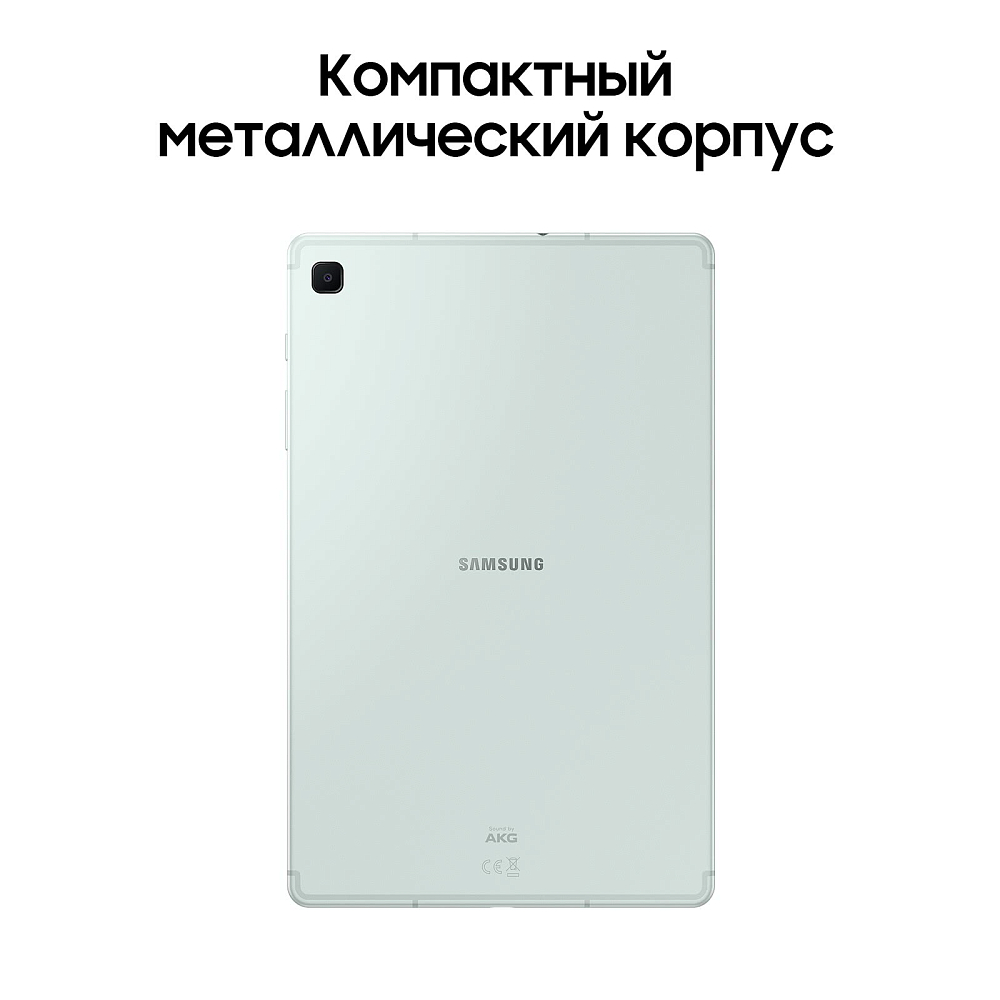 Планшет Samsung Galaxy Tab S6 Lite (2024) LTE 128 ГБ мятный SM-P625N04128GRN11S Galaxy Tab S6 Lite (2024) LTE 128 ГБ мятный - фото 2